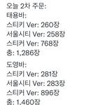 [NCT칠프] 중즈니들 바보 맨들기 <b>실타</b>...