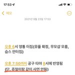 [NCT칠프] ❗️ 공지 필독 ❗️ (앨범,<b>영통</b> <b>관련</b>)