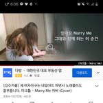 <b>성수</b>커플 이거 벌써 4년이냐