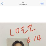 [NCT칠프] 초동 백만장 찍으면 나도 <b>스티키</b> 재현 나눔한다