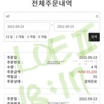 [NCT칠프] 진짜 좀씩만 더 <b>사자</b>