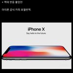 [NCT드림] 머냐 헬로<b>퓨처</b> 가사 노린거였냐고