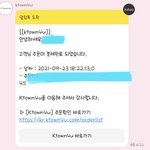 [NCT칠프] 2<b>세트</b> 갈겼다