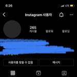 [댓글부탁해] 인스타 이거 차단이야 비활이야 <b>계삭</b>이야?