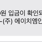 [NCT칠프] 나 고민하다가 하나 더 샀다