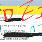 [NCT칠프] 샤월<b>이얌</b>