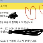 [NCT칠프] 후회하기 싫어서 샀어