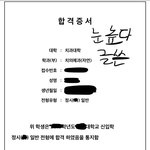 [댓글부탁해] 인증추가)<b>의대</b>생인데 눈이 너무 높아서 큰일이에요