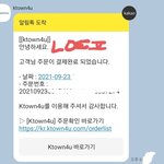 [NCT칠프] 어그로 끌어봐봐