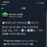 [NCT칠프] 무<b>통장</b> 지금 결제해줘 한시간 남았어