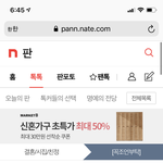 미신에미친 질투많은 시어머니 후기