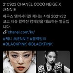 근데 제니 ㅈ.ㄴ 대단하다