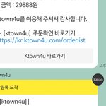 [NCT칠프] 웅 그냥<b>두장</b>다샀어..