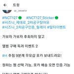 [NCT칠프] 이 분 개멋있다..
