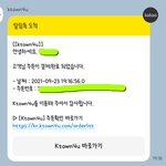 [NCT칠프] 사람들이 알아주냐고
