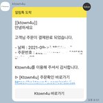 [NCT<b>칠</b>프] 난 내가 이럴줄 몰랐지