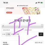 [NCT칠프] 정상인들만 와봐