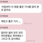 [NCT칠프] 우리 애들 웃게해<b>주자</b> 100만 가자