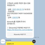 [NCT칠프] 하는데까지 <b>해</b>보자