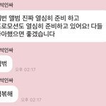 [NCT칠프] 우리애들 정규다 100만까지 <b>가자</b>