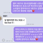 [NCT칠프] #가보자고 <b>정우</b>야