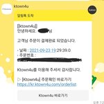 2차공구 질문에 링크까지 줘서 고마워 <b>덕분</b>에 속전속결로 샀어!!