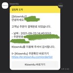 [NCT칠프] 이<b>와중</b>에 미안한데 오늘 뜨는더 없음??