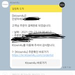 [NCT칠프] 나 방금 판 가입함