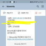 [NCT칠프] 가보자가보자