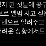 [NCT칠프] <b>보답</b> 밀리언으로 해주고싶은 마음 뿐이다 진짜