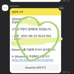 [NCT칠프] <b>막차</b>탔다