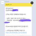 [NCT칠프] <b>두장</b>이라도 더 샀어...!!!