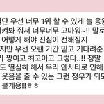 [NCT칠프] 따<b>흑</b> ㅠ