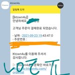 [NCT칠프] 휴..<b>막판</b> 4장 더샀다
