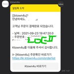 [NCT칠프] 나도 <b>막차</b>