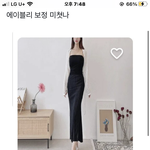 얘 빼<b>박판녀</b> 맞지?