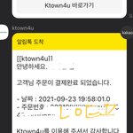 [NCT칠프] 찐찐<b>막차</b>