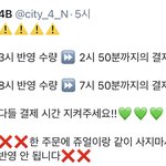 [NCT칠프] 50분 마감인거는 <b>사비</b>님만그래? 왜 지났는데 다들...