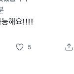 [NCT칠프] <b>부산</b> 대리구매 여기