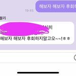 [NCT칠프] 나 시준희. 티키타카 <b>완전</b>! 성공하다