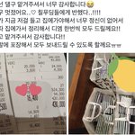 [NCT칠프] 우리만큼 진심인 <b>사람</b> 없을거다