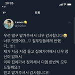 [NCT칠프] 지금 댈구 ㅈㄴ많아 하는 중