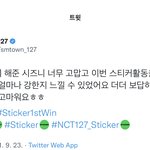 [NCT칠프] <b>오프</b> 쓸어버려