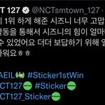 [NCT칠프] 애들 오기 시작하나