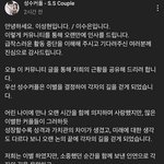 [이것좀봐줘] 와 유명 커플유튜버 헤어졌대