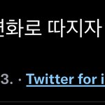 [NCT칠프] ㄹㅇ