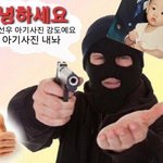 [더보이즈] 아기<b>현재</b>선우 사진 좀 주라