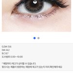 렌즈 직경 13.6 <b>인거</b>야?