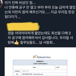 [NCT칠프] 어떤 넴드가 오늘 2차<b>공구</b> 열었는데
