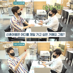 백신 맞으면 자가격리 면제인 여행지(<b>feat</b>.신혼여행 성수기)